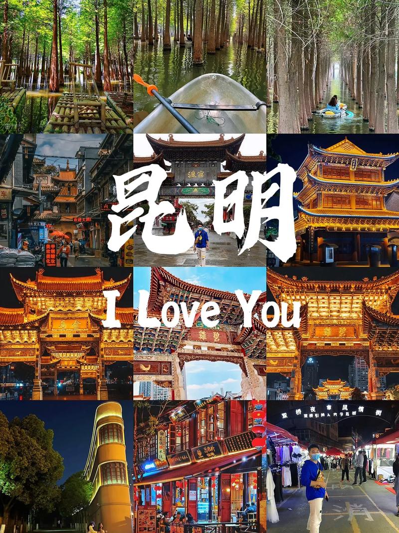 昆明.大理.麗江.香格里拉【七天六晚精品游】