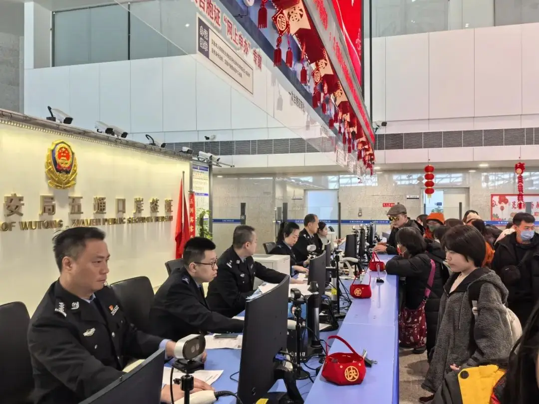 五通口岸簽証 五通口岸簽証