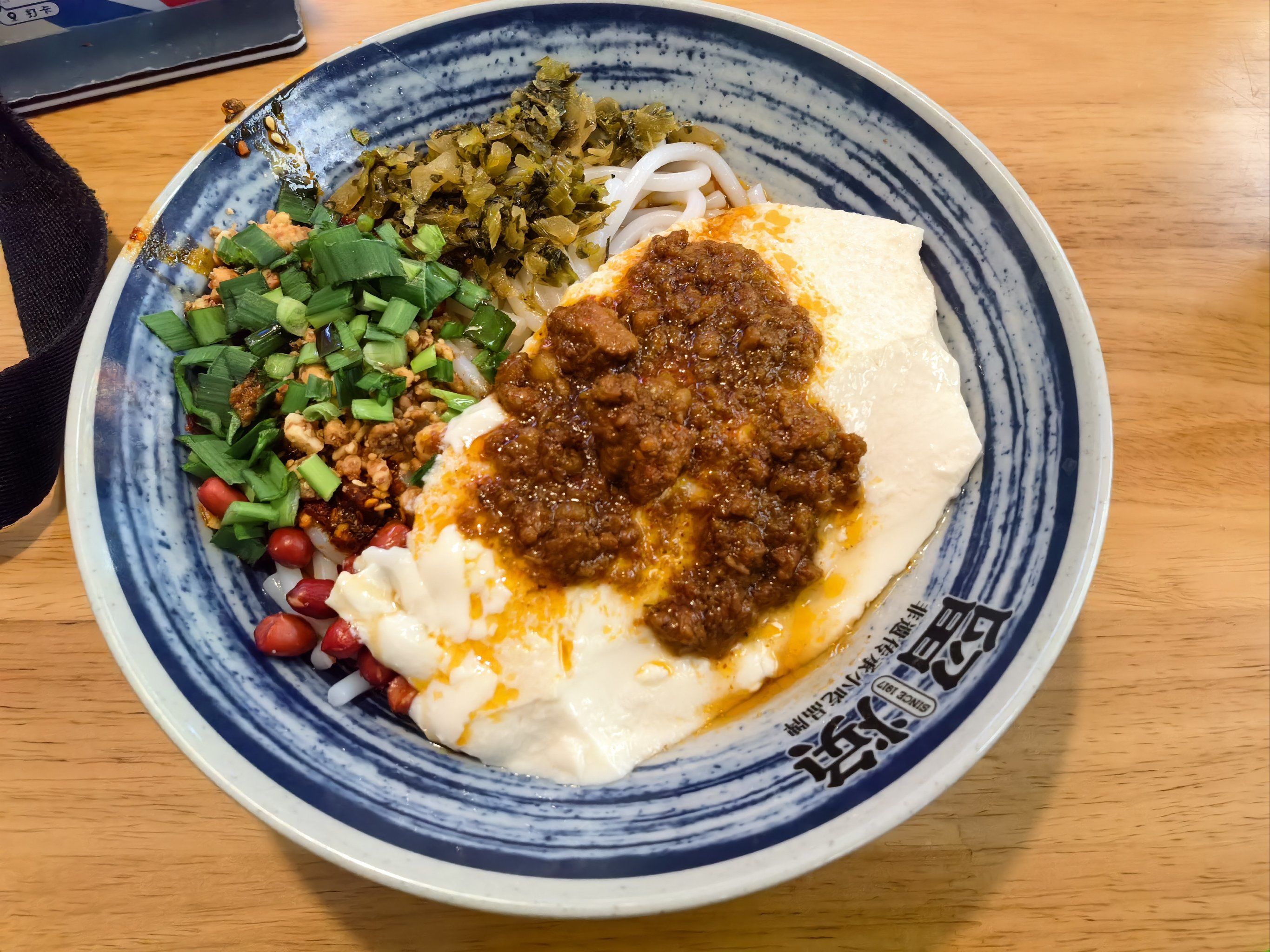 豆花米線(楚雄) 豆花米線(楚雄)