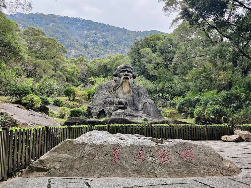 清源山風景名勝區