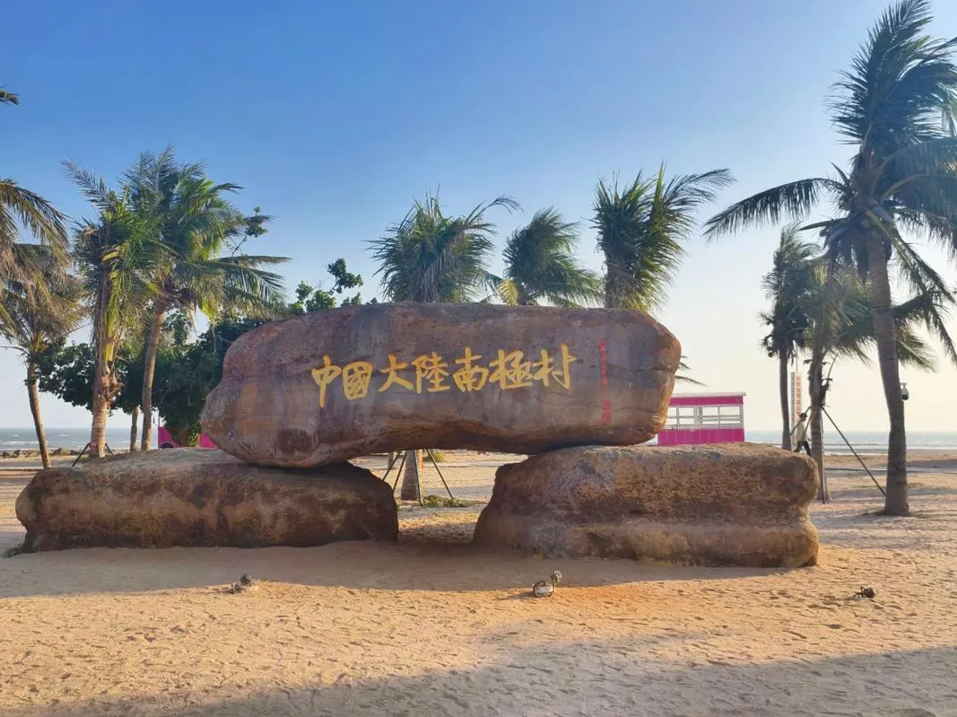 大陸旅遊旅行社推薦 大陸旅遊旅行社推薦