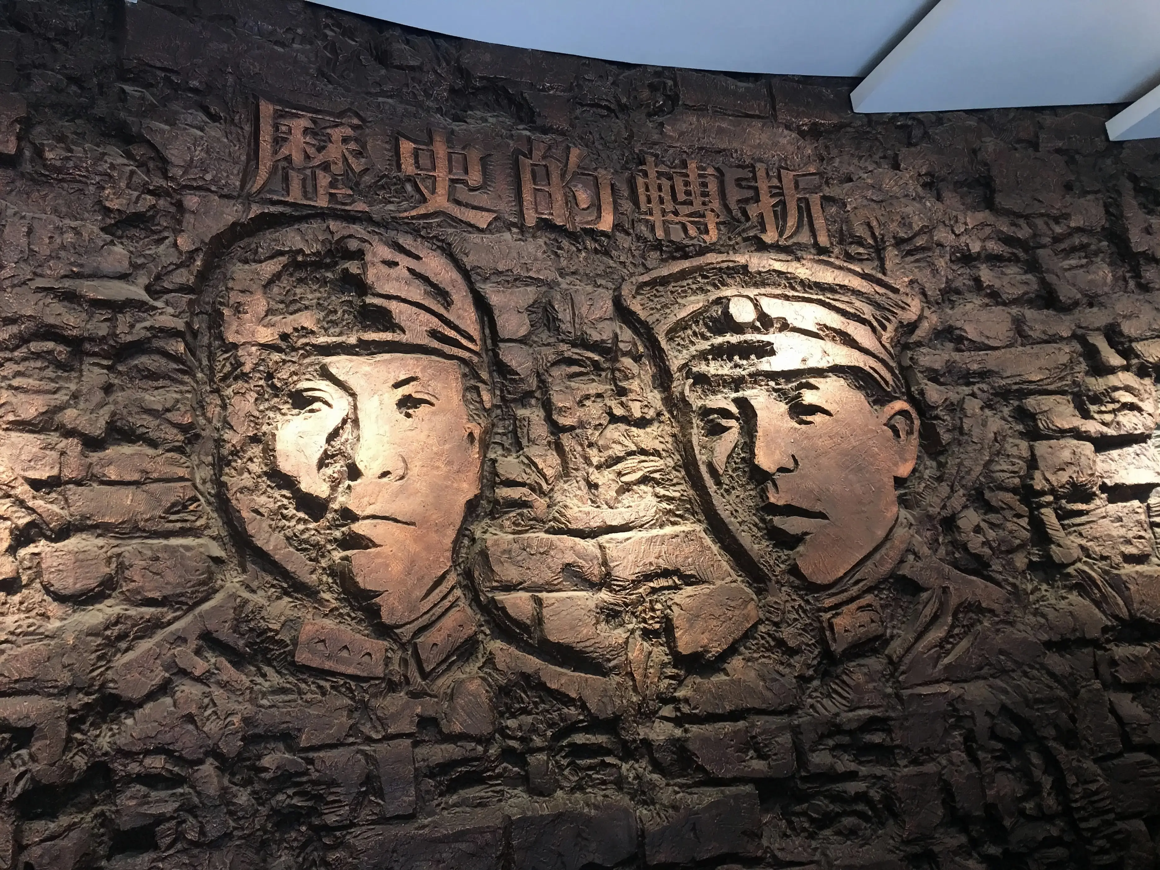 西安事變歷史景點 西安事變歷史景點