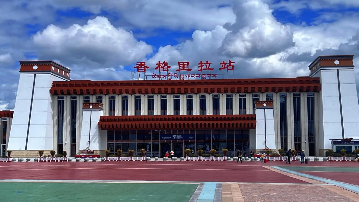 香格里拉