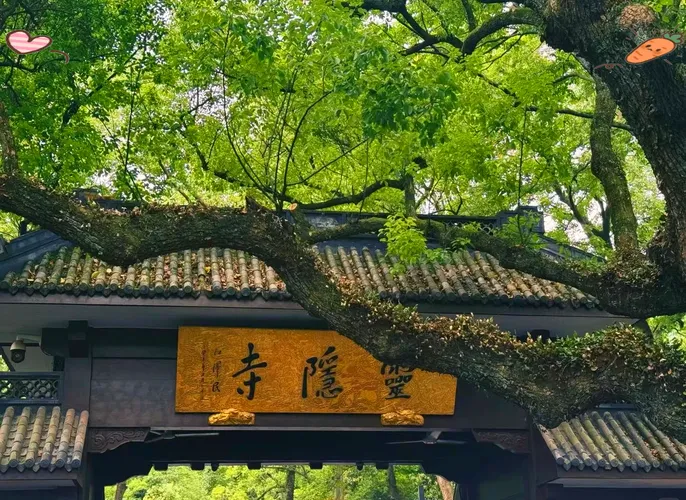 杭州靈隱寺 杭州靈隱寺