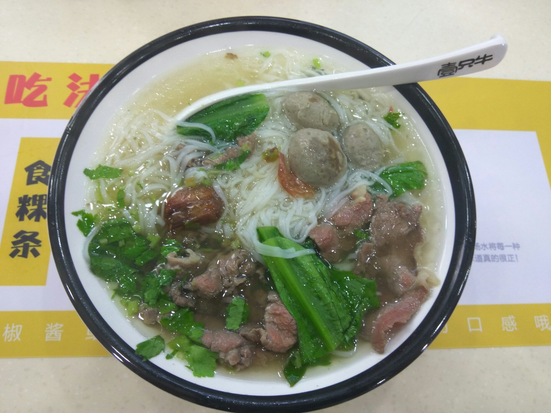 潮州粿條湯:在地人的續命神湯 潮州粿條湯:在地人的續命神湯
